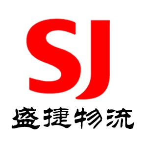 成都物流公司-成都货运公司-成都运输公司