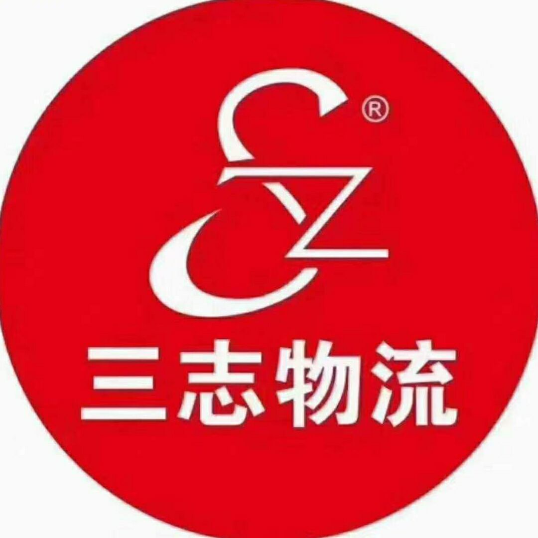 昆明物流公司-昆明货运公司-昆明运输公司