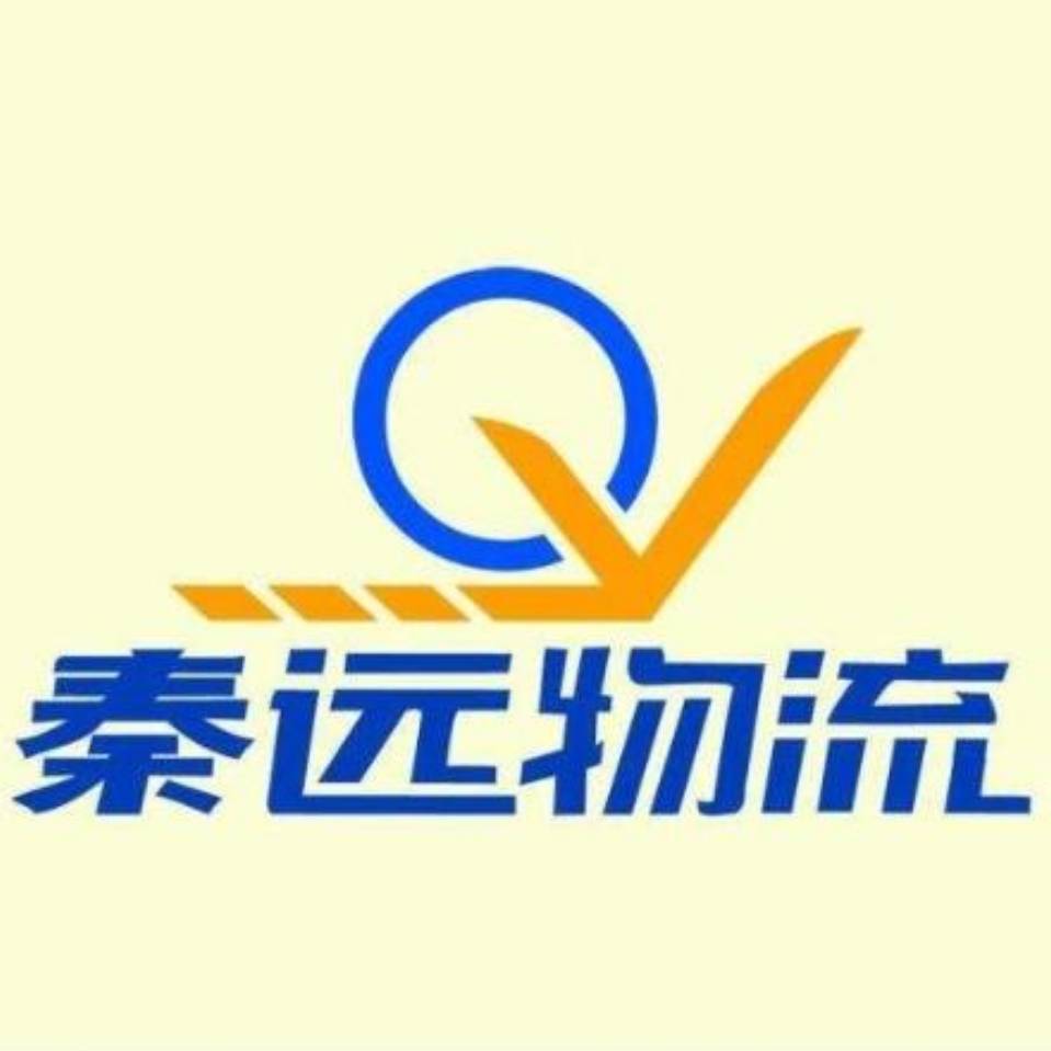 秦皇岛物流公司-秦皇岛货运公司-秦皇岛运输公司