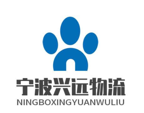 宁波物流公司-宁波货运公司-宁波运输公司
