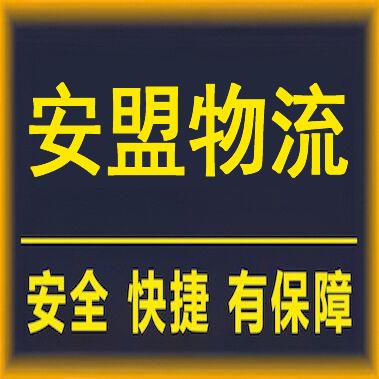 佛山物流公司-佛山货运公司-佛山运输公司