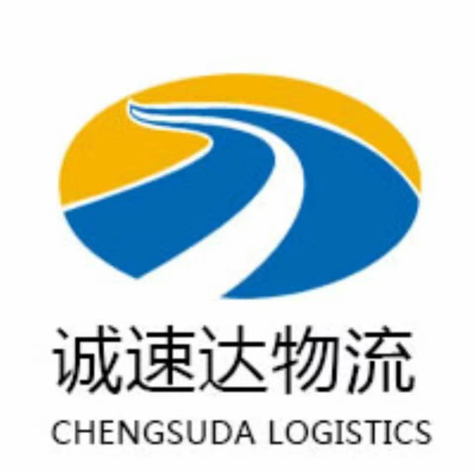杭州物流公司-杭州货运公司-杭州运输公司