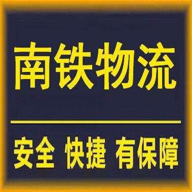 武汉物流公司-武汉货运公司-武汉运输公司
