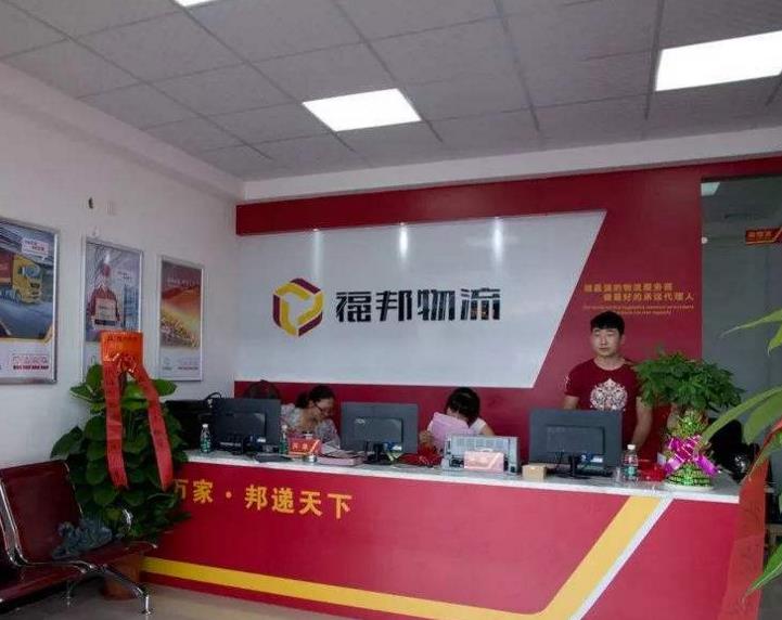 宁波物流公司-宁波货运公司-宁波运输公司