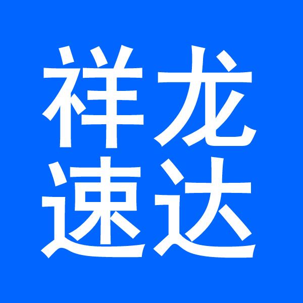 北京物流公司-北京货运公司-北京运输公司