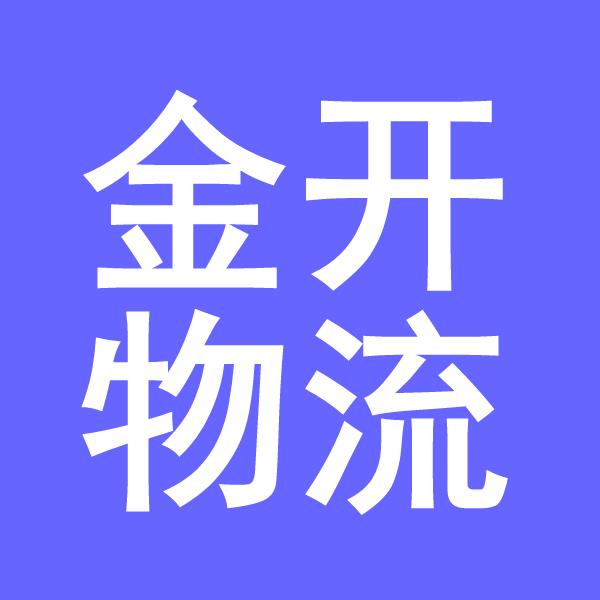 成都物流公司-成都货运公司-成都运输公司