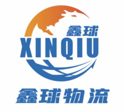 杭州物流公司-杭州货运公司-杭州运输公司