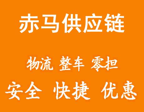 宁波物流公司-宁波货运公司-宁波运输公司